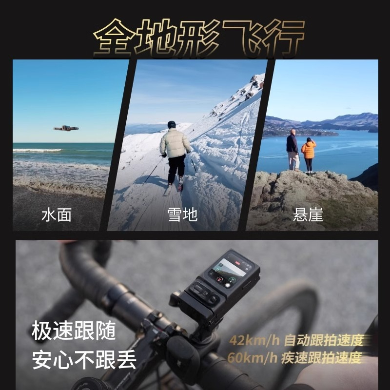 Videocamera da volo 8K, drone  - Drone Camera Vlog recensione e prezzo